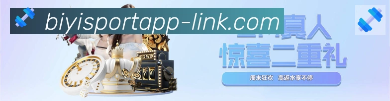 APP界面展示