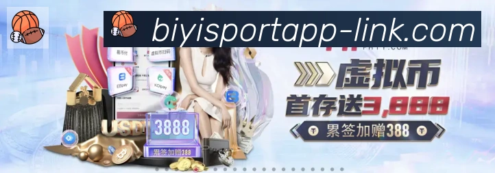 体育直播服务